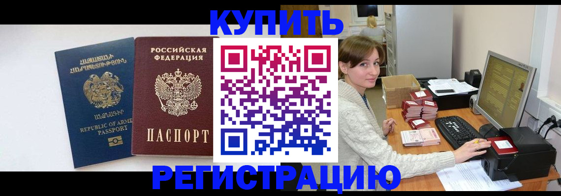 пропишу в квартире в Шлиссельбурге